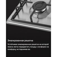 Варочная панель MAUNFELD EGHS.64.3STS-ES/G - Превью изображения №23 — Интернет-Магазин TECNO.BY