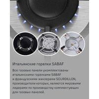 Варочная панель MAUNFELD EGHS.64.3STS-ES/G - Превью изображения №25 — Интернет-Магазин TECNO.BY