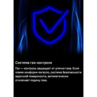 Варочная панель MAUNFELD EGHS.64.3STS-ES/G - Превью изображения №28 — Интернет-Магазин TECNO.BY