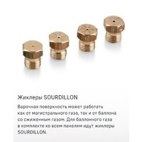 Варочная панель MAUNFELD EGHS.64.3STS-ES/G - Превью изображения №24 — Интернет-Магазин TECNO.BY