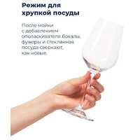 MAUNFELD MLP-08PRO Image #36