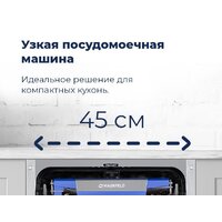 MAUNFELD MLP-08PRO Image #47