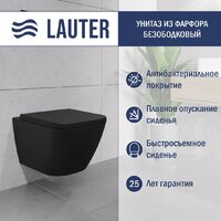 Lauter Nuremberg 21811B (черный)