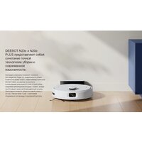 Ecovacs N20E YDLX11-3 (белый) Image #8