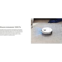 Ecovacs N20E YDLX11-3 (белый) Image #14