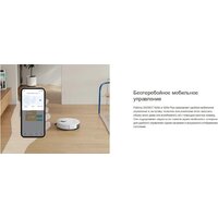 Ecovacs N20E YDLX11-3 (белый) Image #16