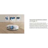 Ecovacs N20E YDLX11-3 (белый) Image #13