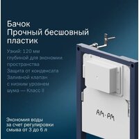Унитаз подвесной Lauter Augsburg 21109EC + I012709 + I090251 (черный матовый с кнопкой смыва хром глянцевый) - Превью изображения №11 — Интернет-Магазин TECNO.BY
