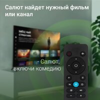 Digma DM-LED55UBB40 Image #4