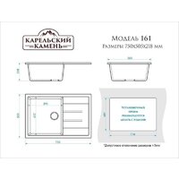 MARRBAXX Карельский камень модель 161/Q5 F161Q005 (песочный) Image #3