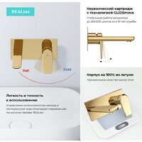 Wellsee ICON! for life 182313001, встраиваемый (золотой) Image #5