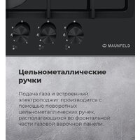 Варочная панель MAUNFELD EGHG.43.33CB.R/G - Превью изображения №20 — Интернет-Магазин TECNO.BY