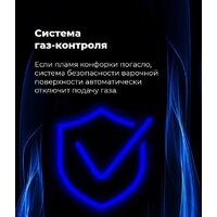 Варочная панель MAUNFELD EGHG.43.33CB.R/G - Превью изображения №22 — Интернет-Магазин TECNO.BY