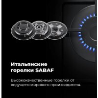 Варочная панель MAUNFELD EGHG.43.33CB.R/G - Превью изображения №18 — Интернет-Магазин TECNO.BY