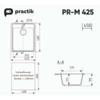 Practik PR-M 425-002 (слоновая кость) Image #2