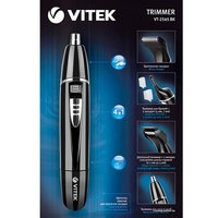 Триммер для бороды и усов Vitek VT-2545 BK - Превью изображения №9 — Интернет-Магазин TECNO.BY