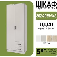 Mio Tesoro Хюгге 2D2S (персидский жемчуг) Image #2