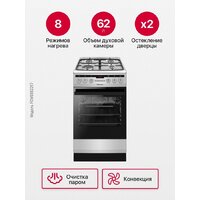 Hansa FCMS582297 Image #3