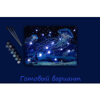 ФРЕЯ Магия океана PNB/PMDD-170 (со светодиодами) Image #4