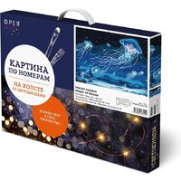 ФРЕЯ Магия океана PNB/PMDD-170 (со светодиодами) Image #2