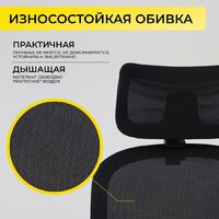 AksHome Gem (сетка/ткань, черный/черный полиамид) Image #5