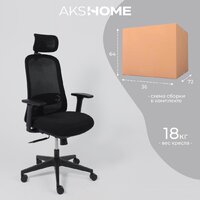 AksHome Gem (сетка/ткань, черный/черный полиамид) Image #26