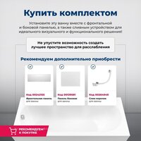 Aquanet Lotos 170x75 Image #17