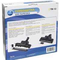 Neolux TN-12 Image #12