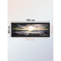 Декарт Море закат прибой 8Л0543 Image #3