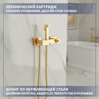 Унитаз напольный Lauter W76 P-TRAP 21122762 + гигиенический душ Glow 21LT0224GL (горизонтальный выпуск) - Превью изображения №8 — Интернет-Магазин TECNO.BY