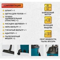 Пылесос Bort BSS-1430-P - Превью изображения №11 — Интернет-Магазин TECNO.BY