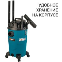 Пылесос Bort BSS-1430-P - Превью изображения №7 — Интернет-Магазин TECNO.BY