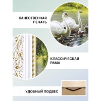 Декарт 8Л2434 Image #5