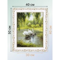 Декарт 8Л2434 Image #7