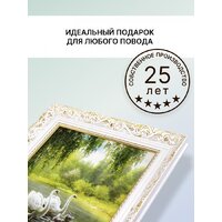 Декарт 8Л2434 Image #6