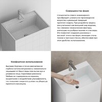 Wellsee Doux 230502000 (отдельностоящий, с отверстием под смеситель, цвет матовый белый) Image #5