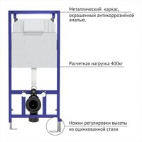 Saniteco KW-9005W в комплекте с инсталляцией + 525 040000 + L3 040013 Image #6