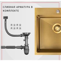 ARFEKA Eco AR 500*500 Golden PVD Nano Image #5