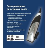 Электроприборы-БЭМЗ Бердск В.ЭМ.04Б Image #2