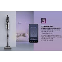 Пылесос Polaris PVCS 4070 Wi-Fi IQ HOME (графит) - Превью изображения №22 — Интернет-Магазин TECNO.BY