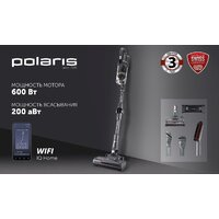 Пылесос Polaris PVCS 4070 Wi-Fi IQ HOME (графит) - Превью изображения №21 — Интернет-Магазин TECNO.BY