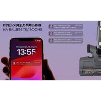 Пылесос Polaris PVCS 4070 Wi-Fi IQ HOME (графит) - Превью изображения №26 — Интернет-Магазин TECNO.BY