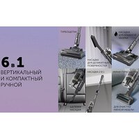 Пылесос Polaris PVCS 4070 Wi-Fi IQ HOME (графит) - Превью изображения №28 — Интернет-Магазин TECNO.BY