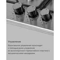 Варочная панель MAUNFELD EGHS.43.3STS-ES/G - Превью изображения №27 — Интернет-Магазин TECNO.BY