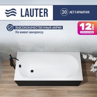 Lauter Haven 170x75 21202007 (с ножками, лицевым черным и торцевым экраном)