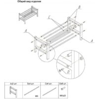 Sheffilton Альберо SHT-SR9 (беленый/алюмметаллик) Image #4