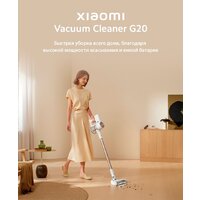 Пылесос Xiaomi Vacuum Cleaner G20 D205 (европейская версия) - Превью изображения №12 — Интернет-Магазин TECNO.BY