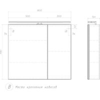 Vigo Шкаф с зеркалом навесной Plaza 800 со светильником Image #8