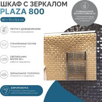 Vigo Шкаф с зеркалом навесной Plaza 800 со светильником Image #2