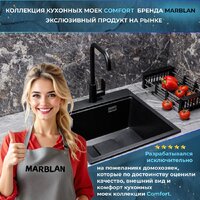 Кухонная мойка Marblan Comfort 60 (оникс, с сифоном и колландером) - Превью изображения №7 — Интернет-Магазин TECNO.BY